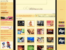 Tablet Screenshot of oboi.vsego.ru